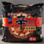 Photo of Nongshim Shin Black Tofu Kimchi 4pk
